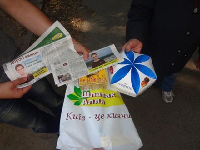 Кандидатка в депутаты агитирует пенсионеров чаем и конфетами (Фото) Кандидатка в депутаты агитирует пенсионеров чаем и конфетами (Фото)