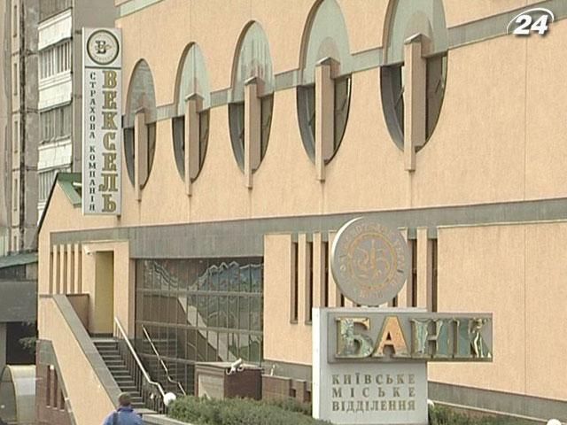 Російські держбанки поділили сфери впливу в Україні Російські держбанки поділили сфери впливу в Україні