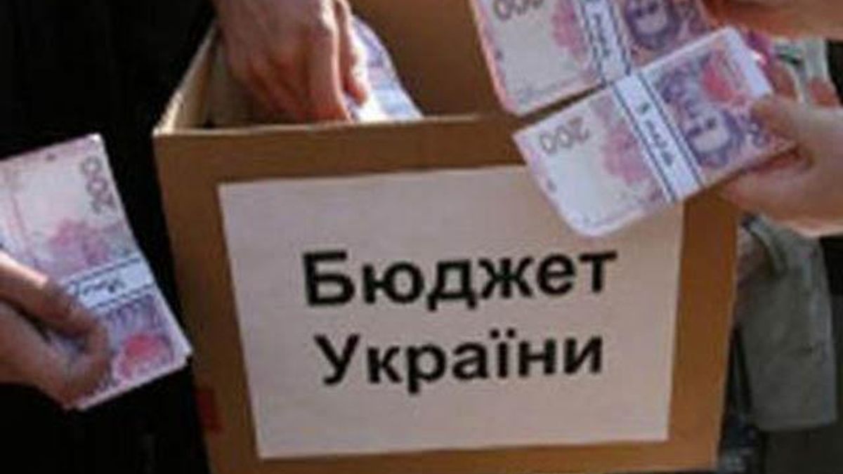 ВР повернула проект бюджету-2013 через недопрацювання ВР повернула проект бюджету-2013 через недопрацювання