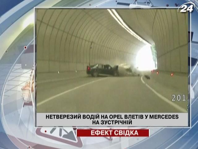 Нетверезий водій на Opel влетів у Mercedes на зустрічній Нетверезий водій на Opel влетів у Mercedes на зустрічній