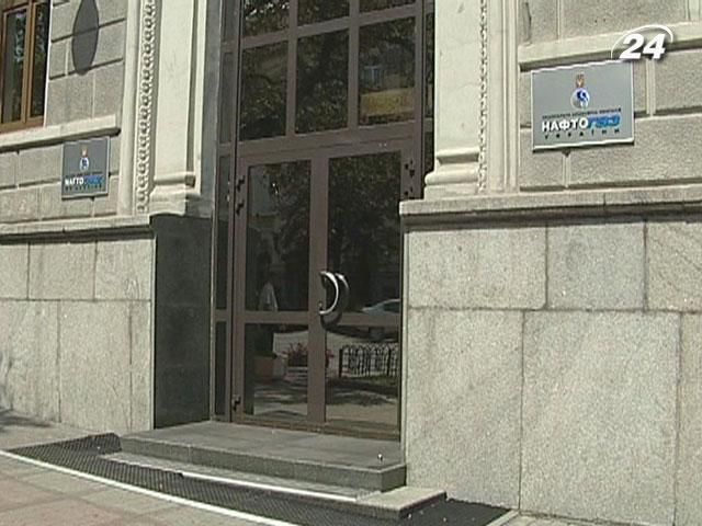 "Нафтогаз" планирует занять $4,5 млн на свои проекты "Нафтогаз" планирует занять $4,5 млн на свои проекты