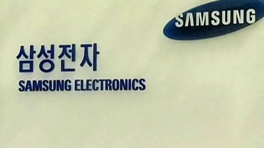 Samsung побудує в Південній Кореї свій найбільший завод