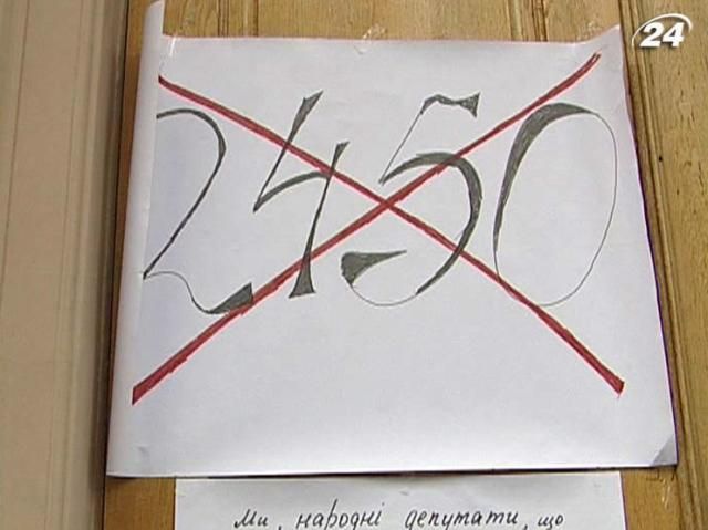 Активисты требовали от депутатов не отбирать у них право на митинги Активисты требовали от депутатов не отбирать у них право на митинги