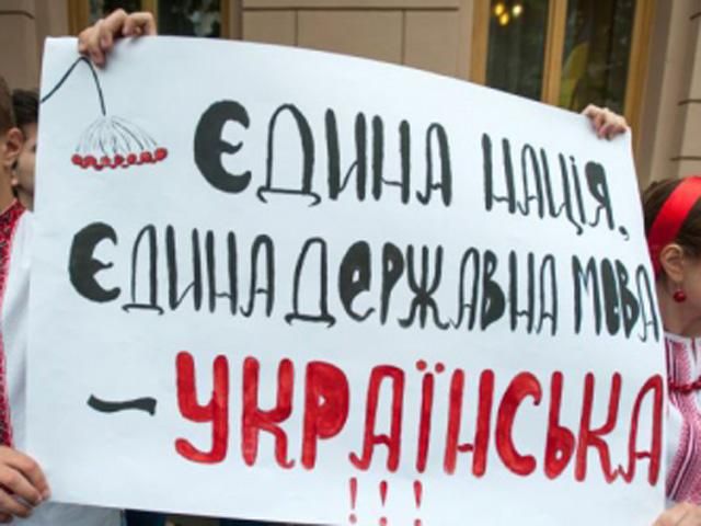 Львівська міськрада оскаржила в КС "мовний" закон Львівська міськрада оскаржила в КС "мовний" закон