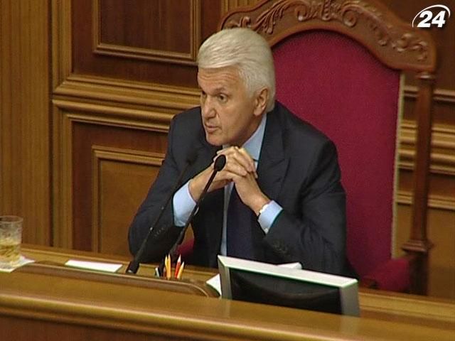 Итог дня: Депутаты решили работать в Раде только раз в неделю Итог дня: Депутаты решили работать в Раде только раз в неделю