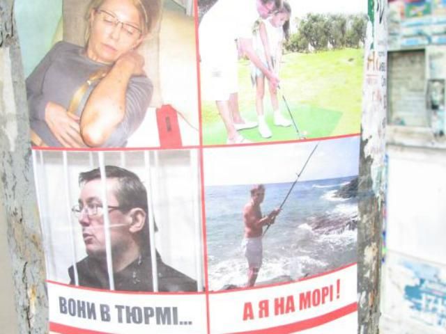 У столиці кандидати з усіх таборів порушують законність агітації (Фото) У столиці кандидати з усіх таборів порушують законність агітації (Фото)