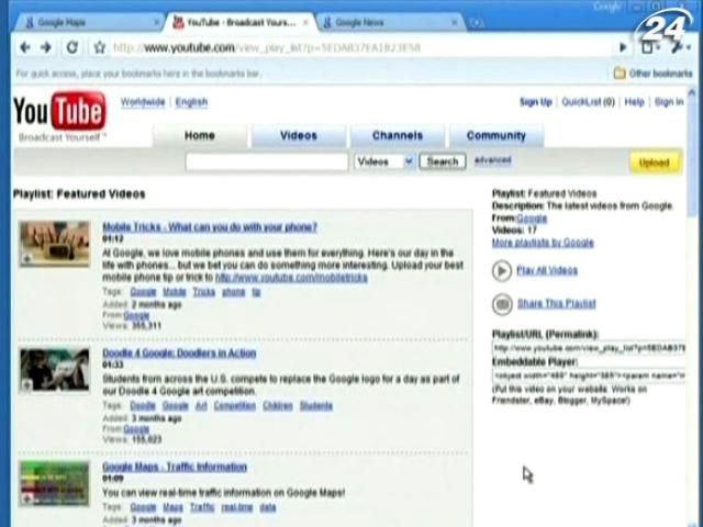 У Росії можуть заблокувати доступ до YouTube У Росії можуть заблокувати доступ до YouTube
