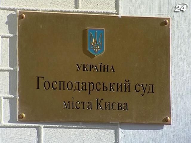 Суд знову розгляне позов Міноборони РФ до кабміну України Суд знову розгляне позов Міноборони РФ до кабміну України