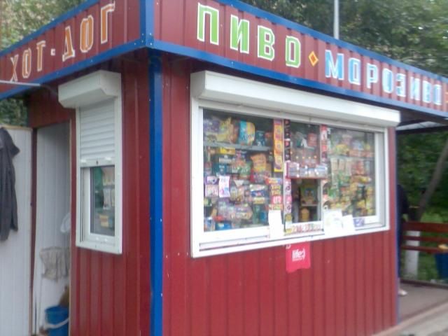 Оппозиция предложила прекратить продажу алкоголя и сигарет в киосках Оппозиция предложила прекратить продажу алкоголя и сигарет в киосках