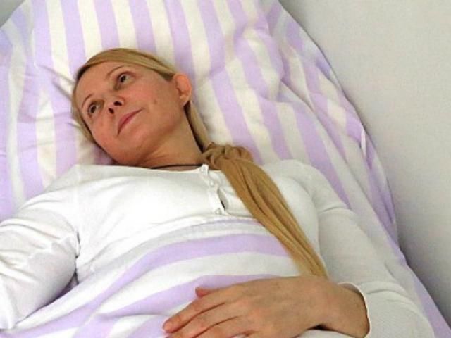 МОЗ: Тимошенко залишиться у лікарні, хоч не потребує стаціонару МОЗ: Тимошенко залишиться у лікарні, хоч не потребує стаціонару