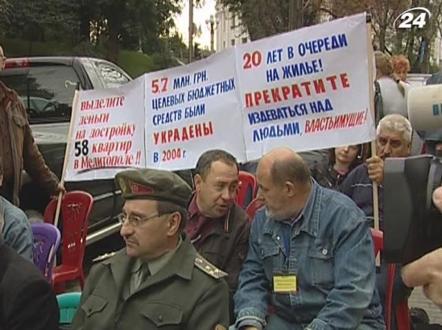 Почти 100 тыс офицеров Украины стоят в очереди на жилье Почти 100 тыс офицеров Украины стоят в очереди на жилье