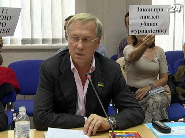 Підсумок дня: У Партії регіонів перевірять, як голосували за законопроект про наклеп Підсумок дня: У Партії регіонів перевірять, як голосували за законопроект про наклеп