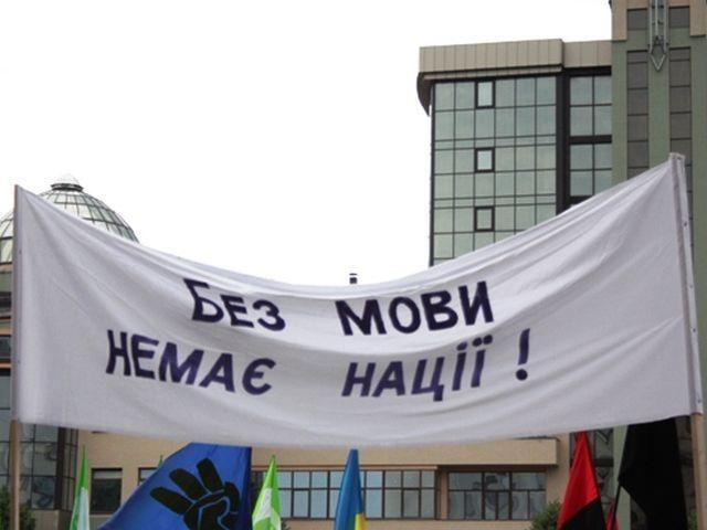 КС зарегистрировал представление Львовского горсовета относительно "языкового" ​​закона