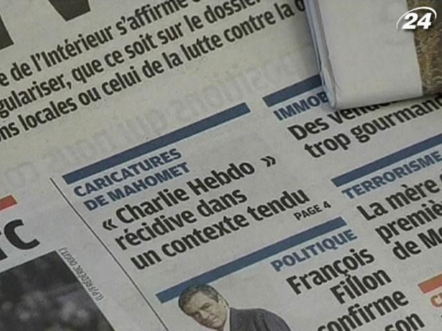 У п'ятницю вийде додатковий тираж журналу з карикатурами на Мухаммеда У п'ятницю вийде додатковий тираж журналу з карикатурами на Мухаммеда