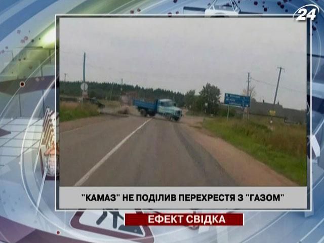 "КАМАЗ" не поділив перехрестя з "ГАЗом"