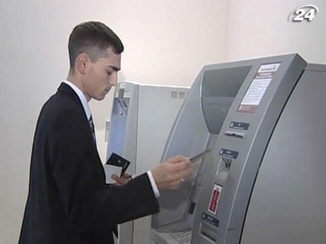 Банки не задоволені новим "платіжним" законом Банки не задоволені новим "платіжним" законом