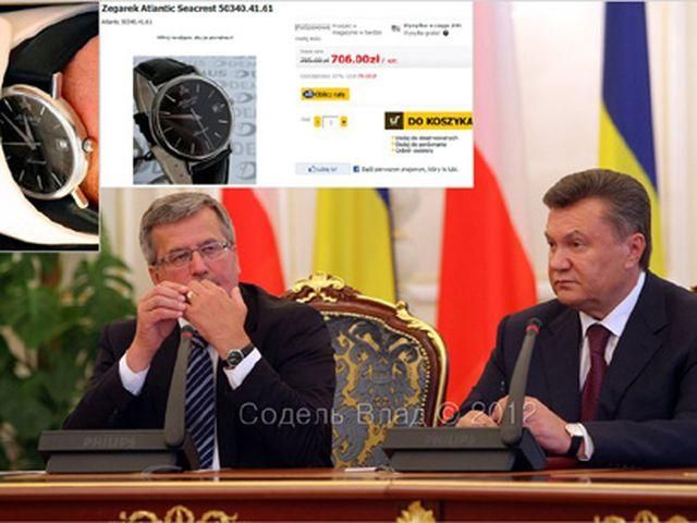 У президента Польши часы в 100 раз дешевле, чем у Януковича (Фото)