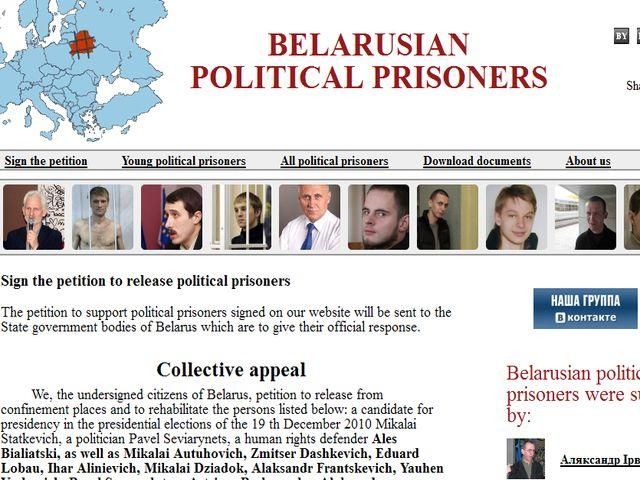 В Беларуси политзаключенных решили защищать на интернет-сайте В Беларуси политзаключенных решили защищать на интернет-сайте