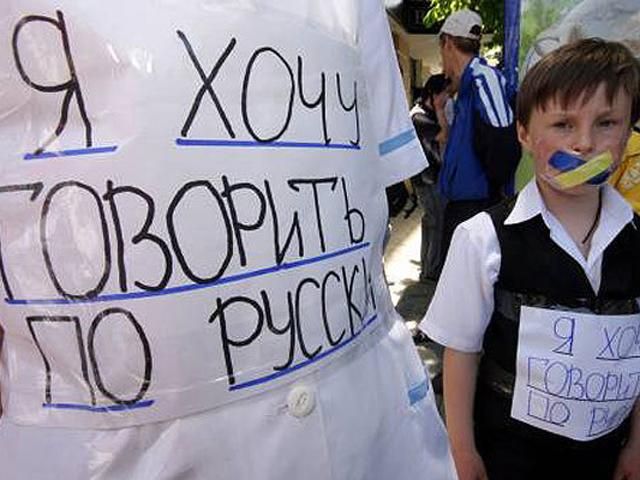 У Донецьку узаконили регіональність російської У Донецьку узаконили регіональність російської