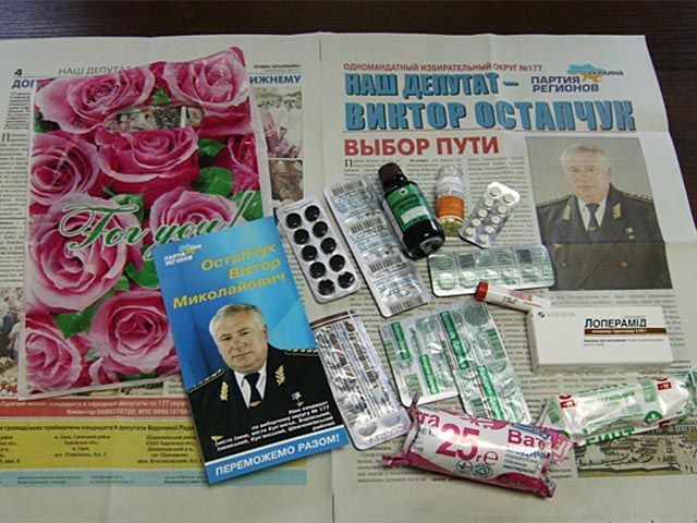 На Харківщині регіонал дбає, щоб у виборців не було діареї (Фото)
