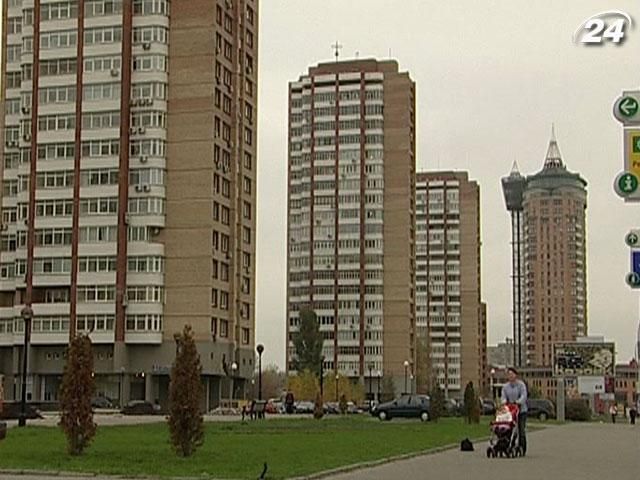 Ціни на житло в Україні будуть знижуватися ще 3-4 роки