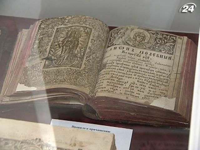 Столичные библиографы обнаружили доселе неизвестные старопечатные