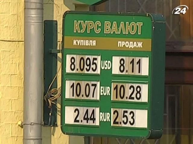 НБУ застосує санкції ще проти 10 банків