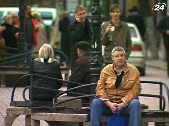 Україна опинилася в п’ятірці країн із найбіднішими громадянами Україна опинилася в п’ятірці країн із найбіднішими громадянами