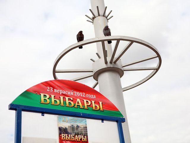 В Беларуси - парламентские выборы. Оппозиция объявила бойкот (Видео)