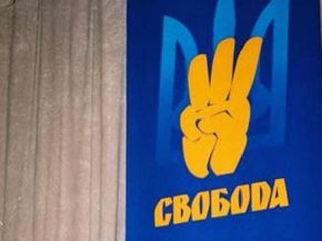 На окрузі Ківалова свободівців не допустили до жеребкування На окрузі Ківалова свободівців не допустили до жеребкування