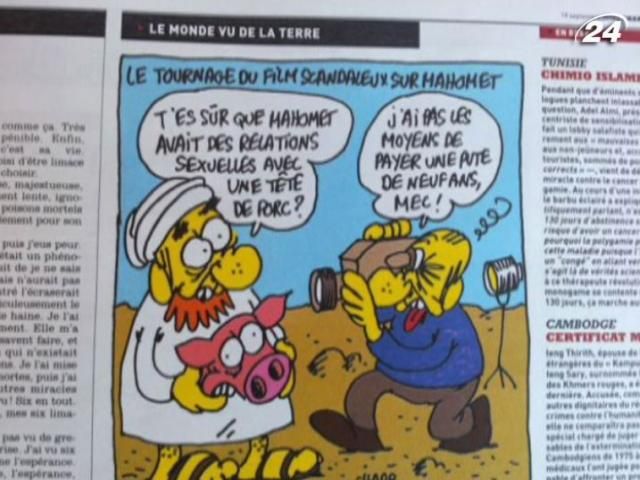 Итоги недели: Журнал Charlie Hebdo напечатал карикатуры на пророка Мухаммеда