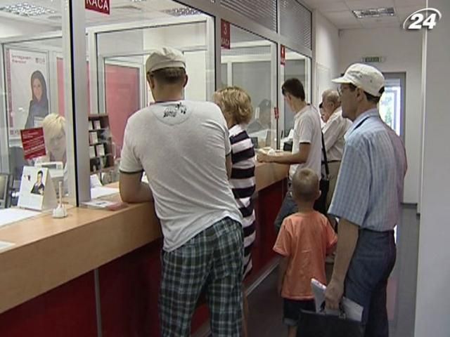 Банки обіцяють зниження комісійних за безготівкові розрахунки Банки обіцяють зниження комісійних за безготівкові розрахунки