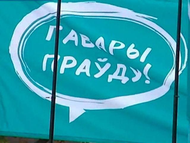 У Білорусі заблокували сайти, які публікували дані про явку на виборах У Білорусі заблокували сайти, які публікували дані про явку на виборах