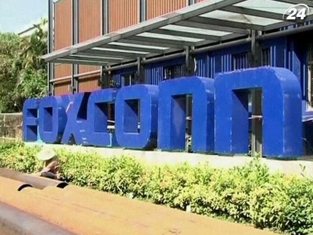 Foxconn временно закрыла один из своих заводов в Китае