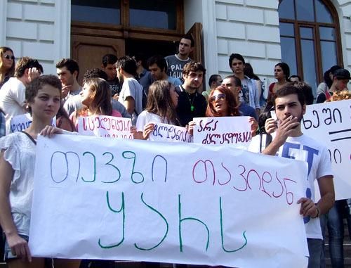 У Грузії кілька тисяч студентів провели акцію протесту