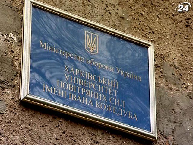 На Харьковщине выясняют причины авиакатастрофы с курсантом на борту На Харьковщине выясняют причины авиакатастрофы с курсантом на борту