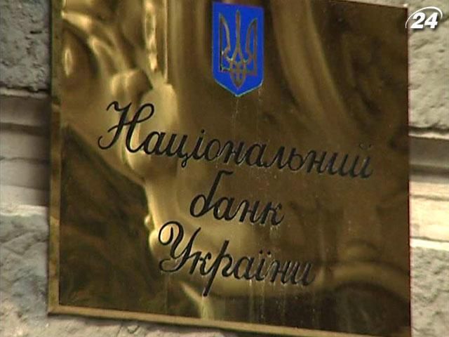 Нацбанк продолжит диалог с Visa и MasterCard Нацбанк продолжит диалог с Visa и MasterCard