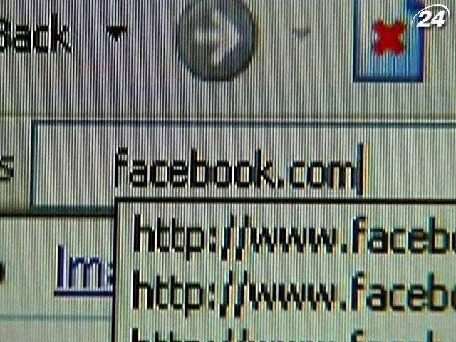 Соцмережі стають загрозою для економіки США Соцмережі стають загрозою для економіки США