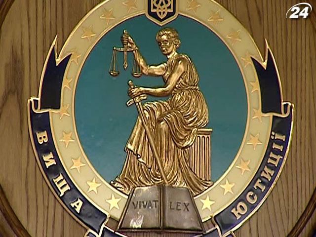 Порядок формування Вищої ради юстиції можуть змінити Порядок формування Вищої ради юстиції можуть змінити