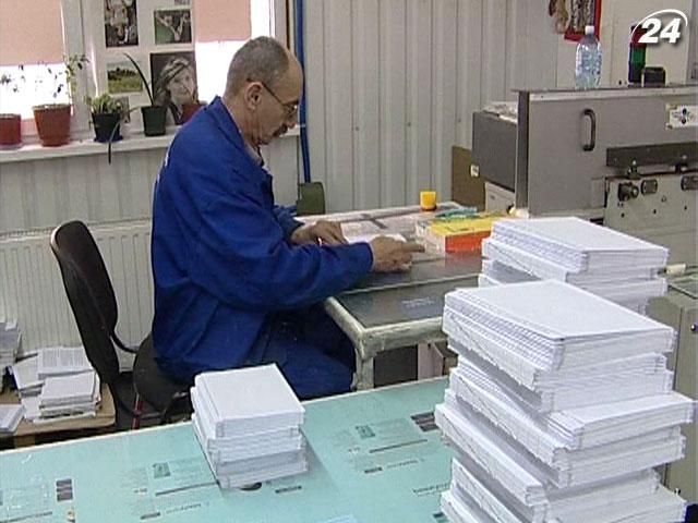 "Побутелектротехніка" друкуватиме книжки для Держкомтелерадіо "Побутелектротехніка" друкуватиме книжки для Держкомтелерадіо