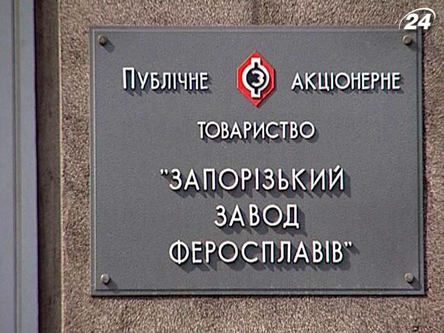 Эксперт: Украинским финансово-промышленным группам тарифные льготы не нужны Эксперт: Украинским финансово-промышленным группам тарифные льготы не нужны