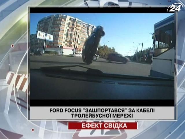 Как Ford Focus едва не отправился в космос