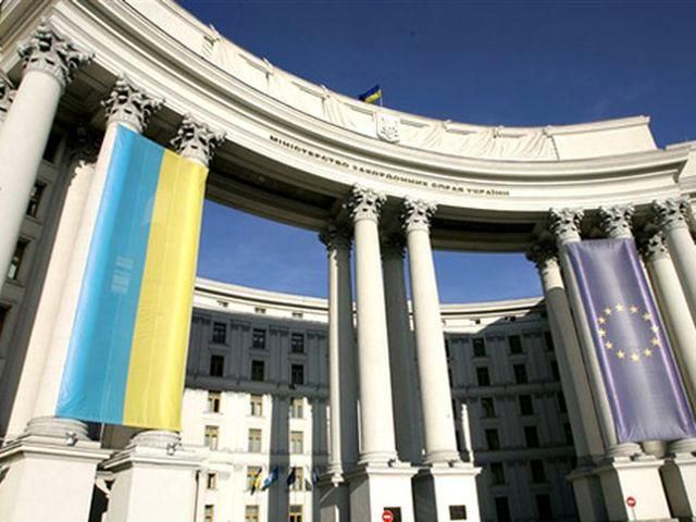 Інваліди ремонтуватимуть туалети в адмінбудівлі МЗС України