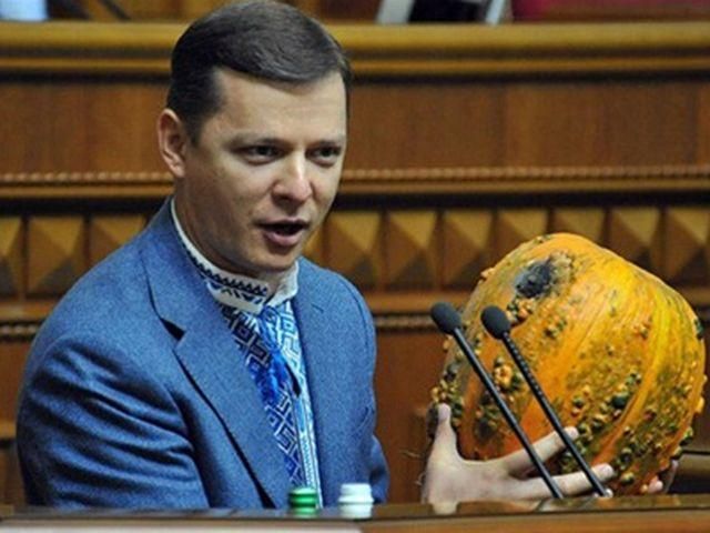 Ляшко каже, що його приймальню пограбували, але золота не знайшли (Фото) Ляшко каже, що його приймальню пограбували, але золота не знайшли (Фото)