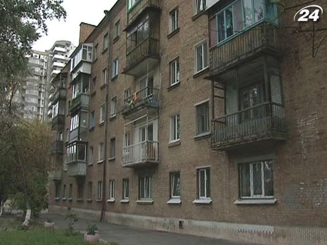 Україна просить гроші в МВФ в обмін на на реформування ЖКГ Україна просить гроші в МВФ в обмін на на реформування ЖКГ