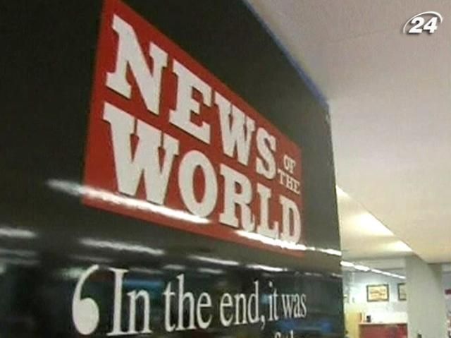 Суд у справі News of the World відбудеться у вересні 2013 року Суд у справі News of the World відбудеться у вересні 2013 року