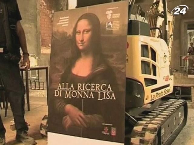 У Мони Лізи може з’явитись офіційна сестра-близнючка У Мони Лізи може з’явитись офіційна сестра-близнючка