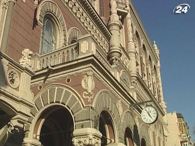 НБУ побачив фундамент для зміцнення гривні НБУ побачив фундамент для зміцнення гривні