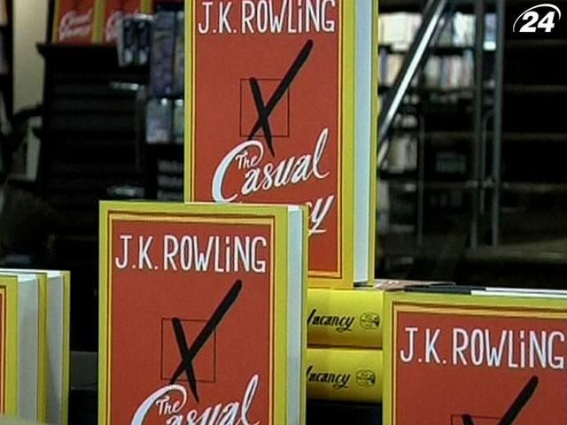 В продажу поступила первая книга для взрослых от Джоан Роулинг В продажу поступила первая книга для взрослых от Джоан Роулинг