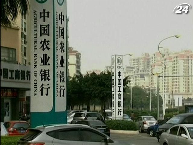 Центробанк КНР влив у фінсистему $60 млрд Центробанк КНР влив у фінсистему $60 млрд